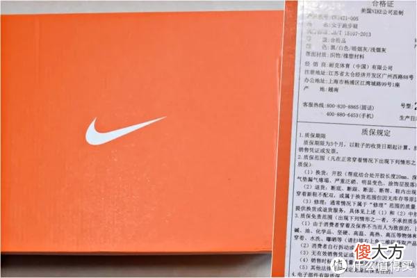 【就爱时尚】虾跑虾说 篇四十四：耐克女子 Winflo 减震跑鞋晒单，大厂出品就是香
