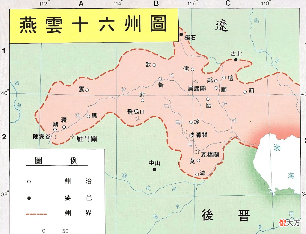 【历史故事】在宋辽双方长达25年的战争中，河北地区为何会成为二者争夺的焦