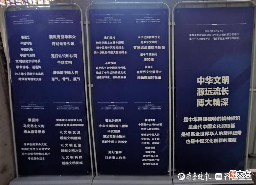 【历史故事】山东省文物考古研究院聊城付大门墓地发掘现场开放日活动