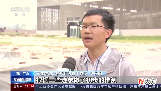 【历史故事】三星堆遗址祭祀区考古工作队乔钢：建筑遗迹紧邻8个祭祀坑