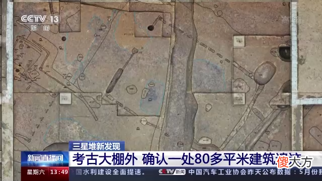 【历史故事】三星堆遗址祭祀区考古工作队乔钢:建筑遗迹紧邻8个祭祀坑