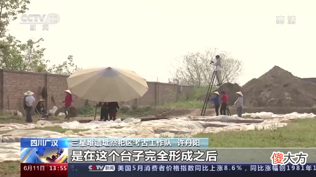 【历史故事】三星堆遗址祭祀区考古工作队乔钢：建筑遗迹紧邻8个祭祀坑