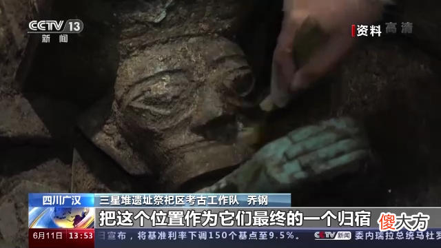 【历史故事】三星堆遗址祭祀区考古工作队乔钢:建筑遗迹紧邻8个祭祀坑