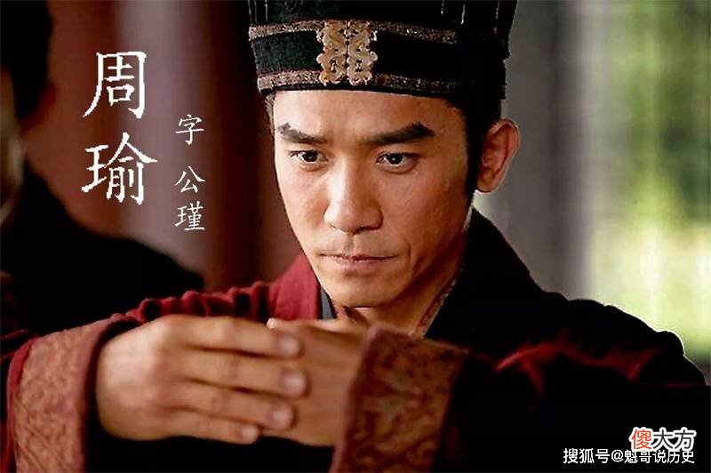 【爱历史】三国五大人物的死亡，谁对三国大局的影响最深远？