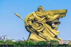 【爱历史】荆州关公雕像，高度将近有50m左右，但是却被一些原因拆除
