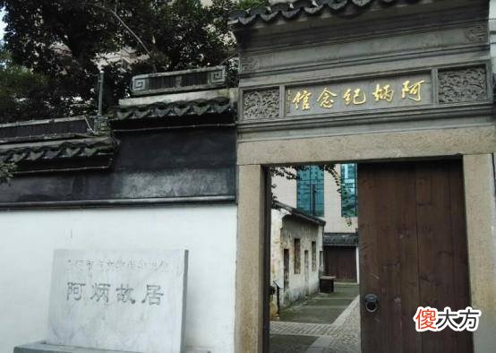 【爱历史】民国音乐家阿炳的一生