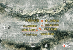 【爱历史】河南的北宋皇陵，你知道吗？