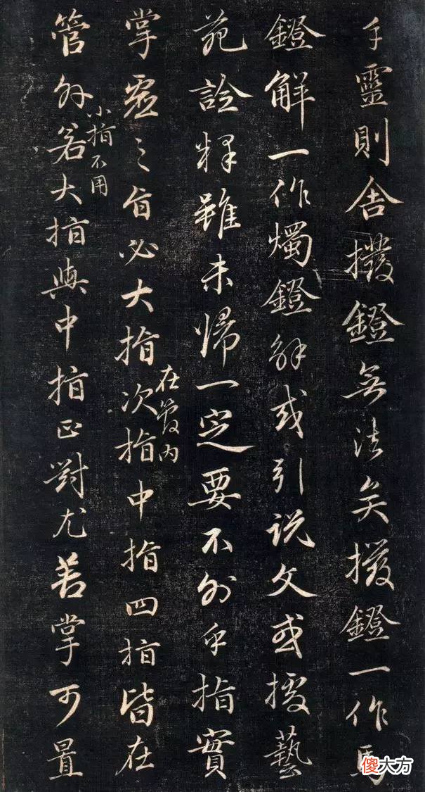 【爱历史】行书，原来可以写得如此秀丽！