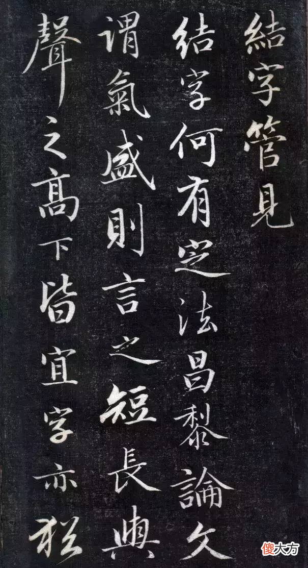【爱历史】行书，原来可以写得如此秀丽！