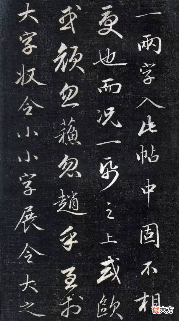 【爱历史】行书，原来可以写得如此秀丽！