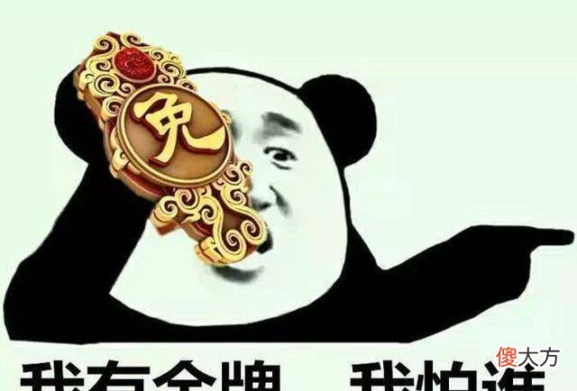 【爱历史】朱元璋为何要赐李善长一块免死金牌？原因只有11个字