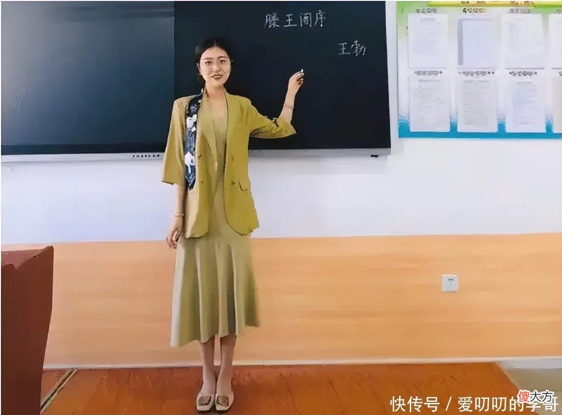 【就爱时尚】难道教师不配穿裙子？大学“女教师穿搭”遭热议，家长：太短了