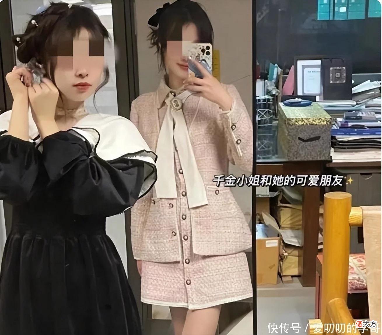 【就爱时尚】难道教师不配穿裙子？大学“女教师穿搭”遭热议，家长：太短了
