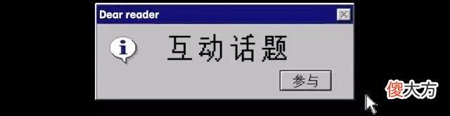 【时尚一点】户外鞋款力压一众爆款，成功预定年度最热？