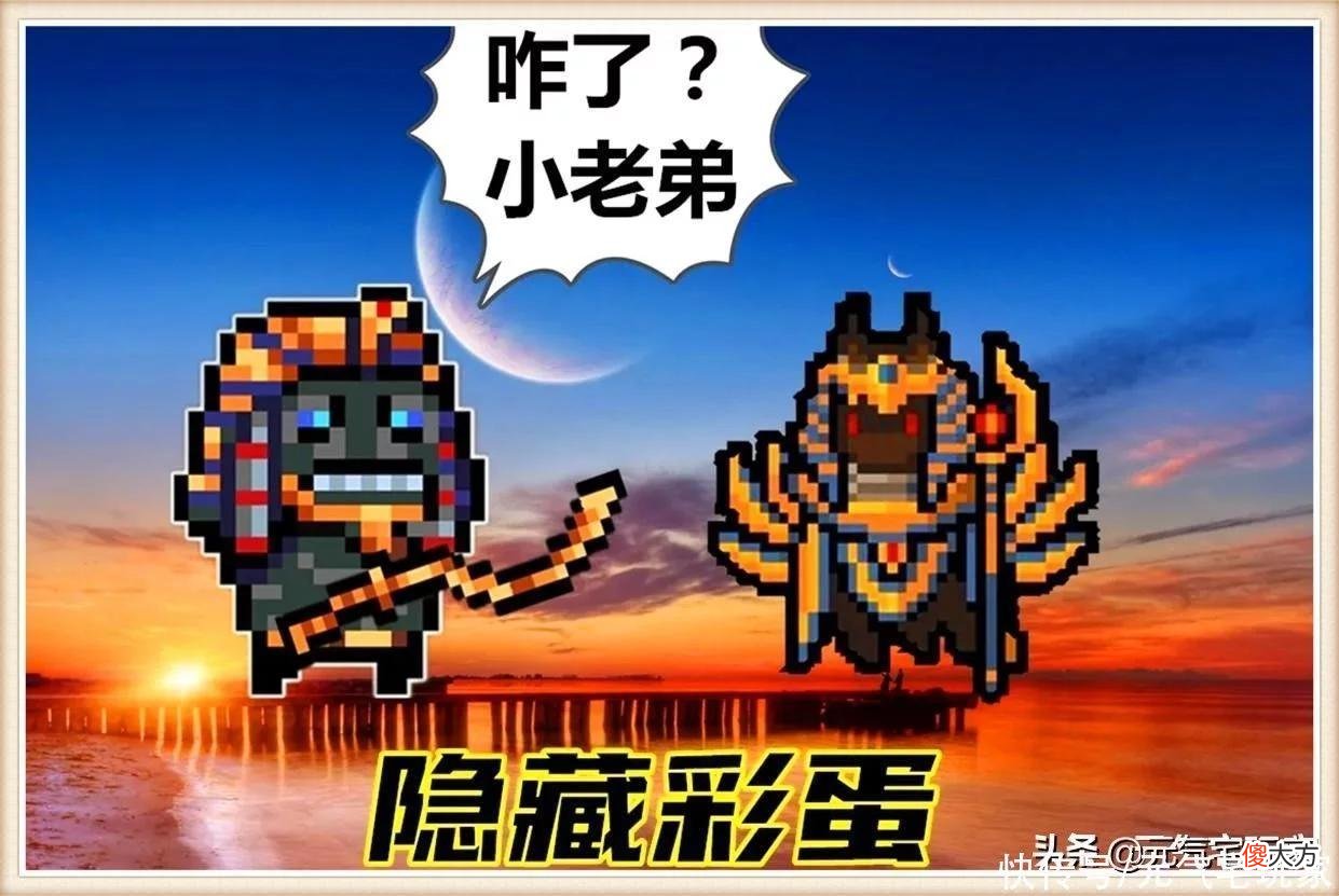 【游戏迷】元气骑士：地窖未知武器？宝箱无法获取，解锁方式成“迷”