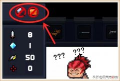 【游戏迷】元气骑士：地窖未知武器？宝箱无法获取，解锁方式成“迷”