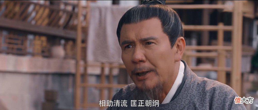 【历史故事】《梦华录》顾千帆身世不严谨，父母和离，有三大可能性