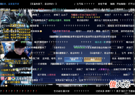 【游戏世界】王者荣耀：明凯刺痛solo赛，定下七天规定，粉丝却不看好明凯