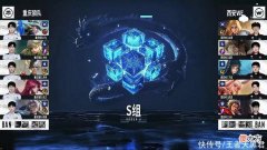 【游戏世界】新宫本KPL首秀，WE10分钟被狼队平推，fly的马超终于赢了