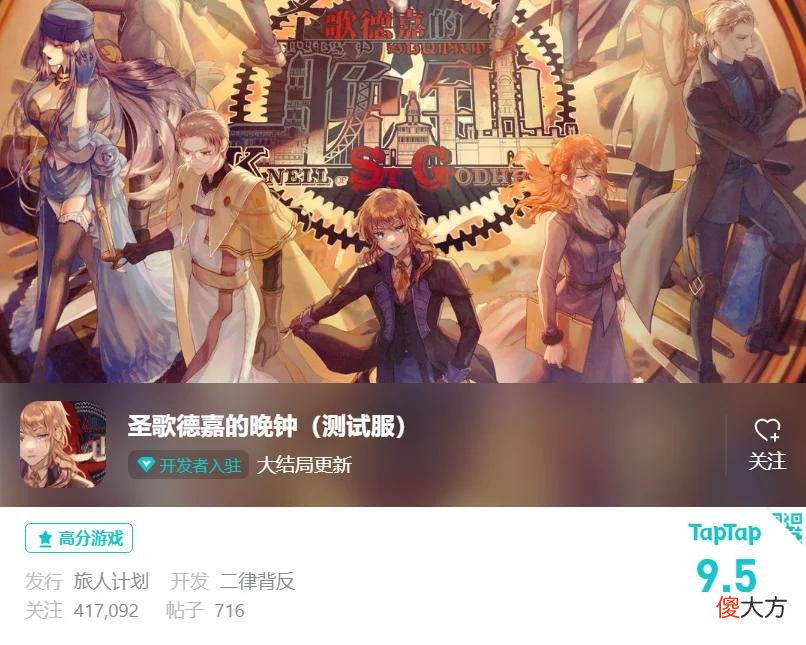 【游戏迷】靠“奖学金和打工赚钱”支撑游戏开发，他第一款游戏下载量超70万