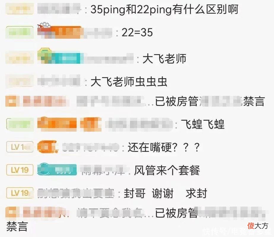 【游戏迷】Faker直播间节奏太多，只有办卡才能发弹幕？Doinb人看傻了
