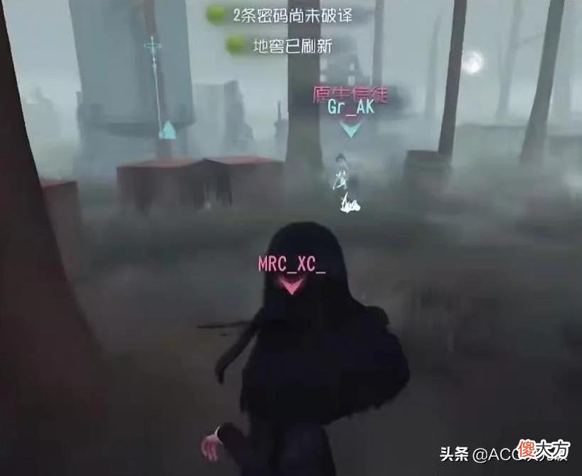 【游戏世界】第五人格最悬殊的比赛诞生！Gr求生者狂秀，shadow斩获MVP