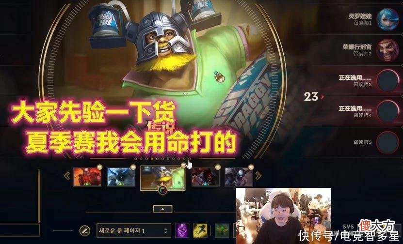 【游戏世界】呼吸哥真的玩命了？一天之内打了23场排位，直播说的话是真的