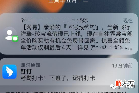 【游戏世界】《梦幻西游》帮派联盟与养老帮派，哪个更好？