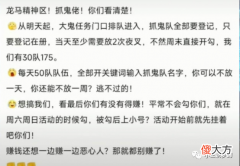 【游戏世界】《梦幻西游》帮派联盟与养老帮派，哪个更好？