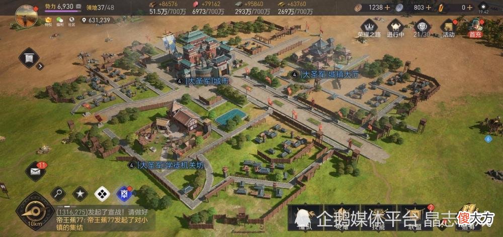 【游戏世界】《重返帝国》手游一次性多开n个号能霸占出生洲啦