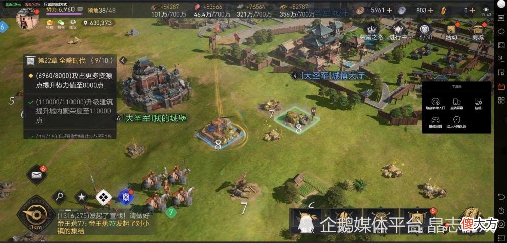 【游戏世界】《重返帝国》手游一次性多开n个号能霸占出生洲啦