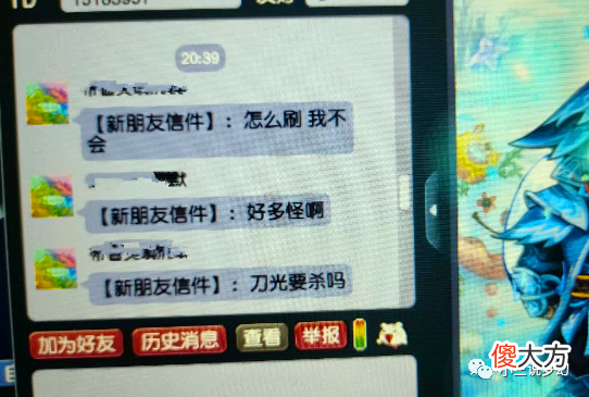 【游戏世界】梦幻西游：玩家合作完成副本任务时碰到新人五开就头疼了