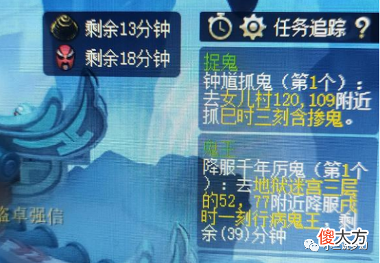 【游戏世界】梦幻西游：玩家合作完成副本任务时碰到新人五开就头疼了