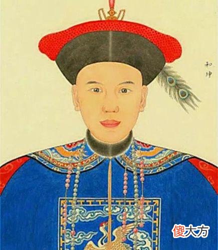 【历史故事】大贪官和珅、凭借高智商、情商以及勤奋努力，官场上混得风生水起