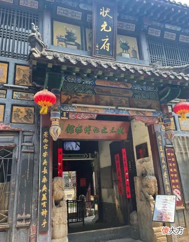 【爱历史】唱《好汉歌》访状元府，台湾年轻人感受山东淄博历史文化