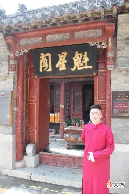 【爱历史】唱《好汉歌》访状元府，台湾年轻人感受山东淄博历史文化