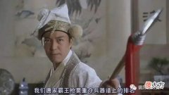 【爱历史】唐伯虎中秀才第一名的含金量有多高？