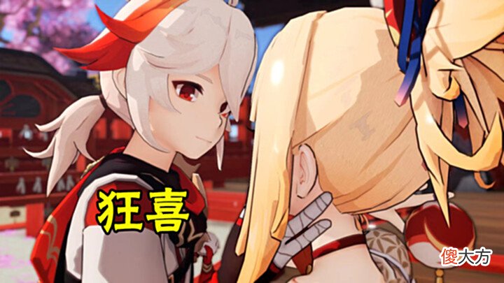 【游戏迷】原神玩家刷出来一个不用强化也能让万叶狂喜的精通杯,神了!