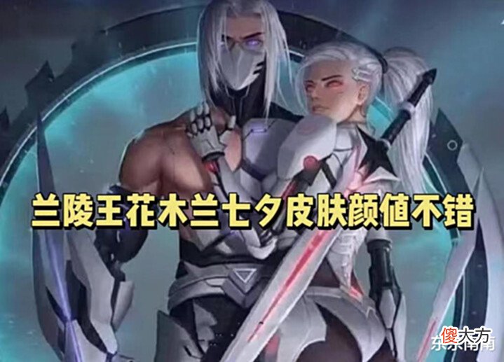 【游戏世界】七夕限定首曝,妲己首款神话传说精致十足,嬴政新皮肤超帅来袭