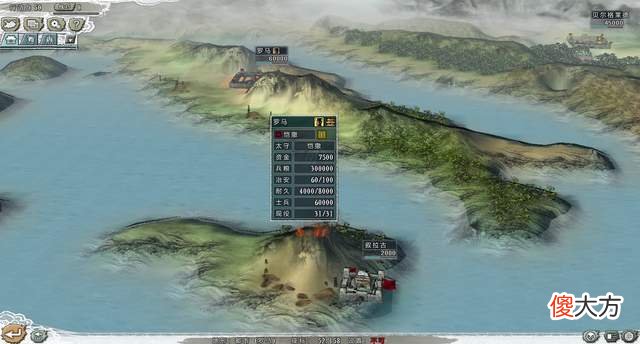【游戏迷】《三国志11》四海清一mod的设计灵感来自冈瓦纳大陆
