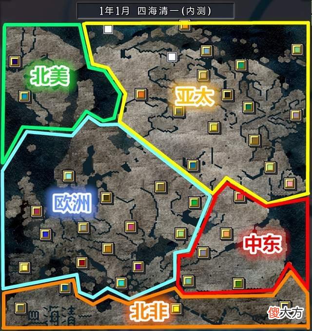 【游戏迷】《三国志11》四海清一mod的设计灵感来自冈瓦纳大陆