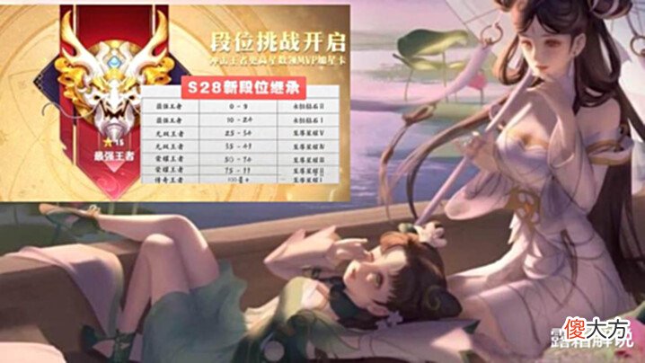 【游戏世界】s28青白蛇重做上线,逐风成元芳神装,西游记联动突袭,金蝉笑了