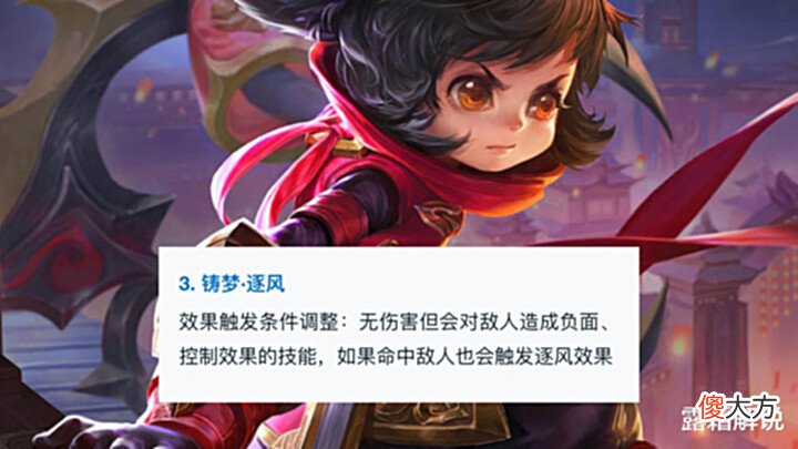 【游戏世界】s28青白蛇重做上线,逐风成元芳神装,西游记联动突袭,金蝉笑了
