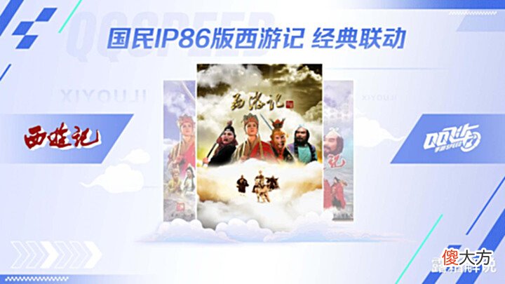 【游戏世界】s28青白蛇重做上线,逐风成元芳神装,西游记联动突袭,金蝉笑了