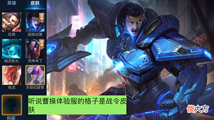 【游戏世界】最近,王者荣耀刚刚上线了狄仁杰——超时空战士的星传说皮肤