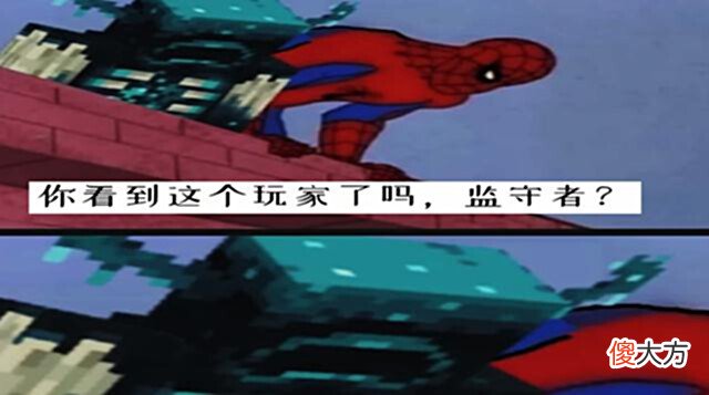 【游戏迷】我的世界:玩家意外发现,Mojang更新的秘密,“偷”上版本内容?
