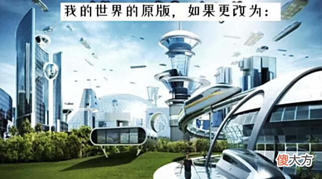 【游戏迷】我的世界:玩家意外发现,Mojang更新的秘密,“偷”上版本内容?