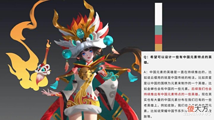 【游戏世界】又一位新英雄爆料,云缨、弈星中国风限定预热,新皮肤归属3选1