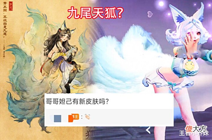 【游戏迷】s28赛季战令首曝,妲己、钟无艳笑了,李白现代风史诗皮肤突变