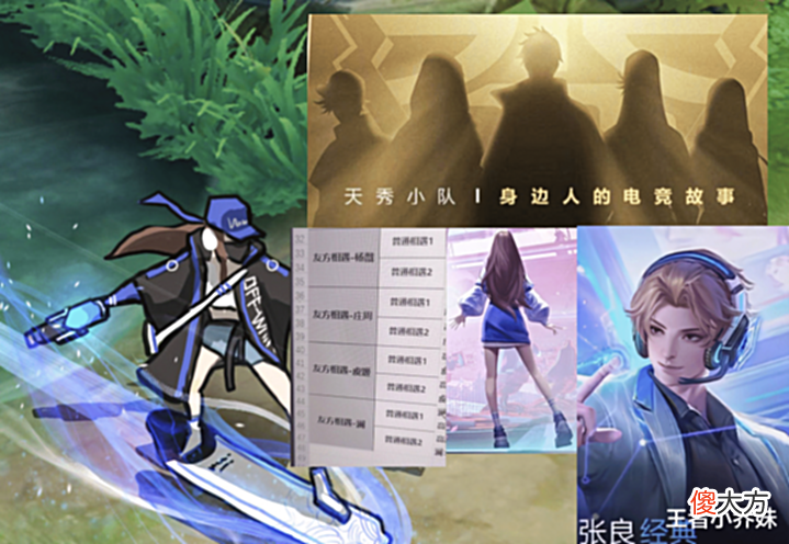 【游戏迷】s28赛季战令首曝,妲己、钟无艳笑了,李白现代风史诗皮肤突变